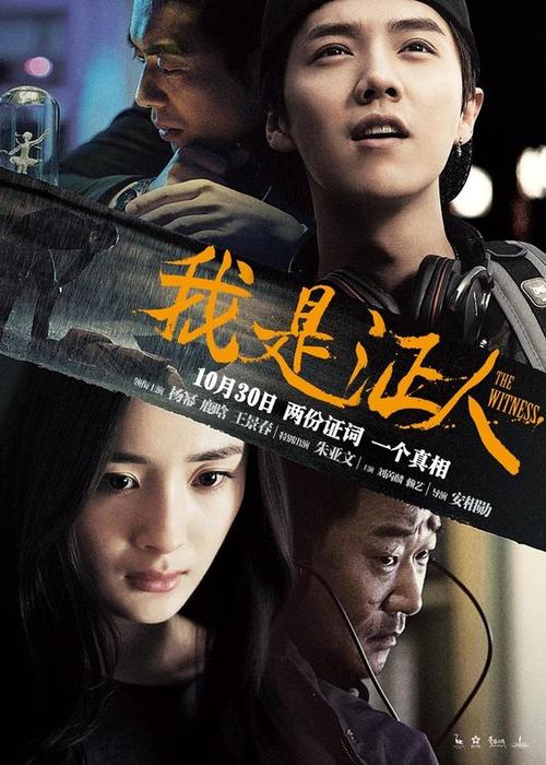 汉堡警察学院硕士证书